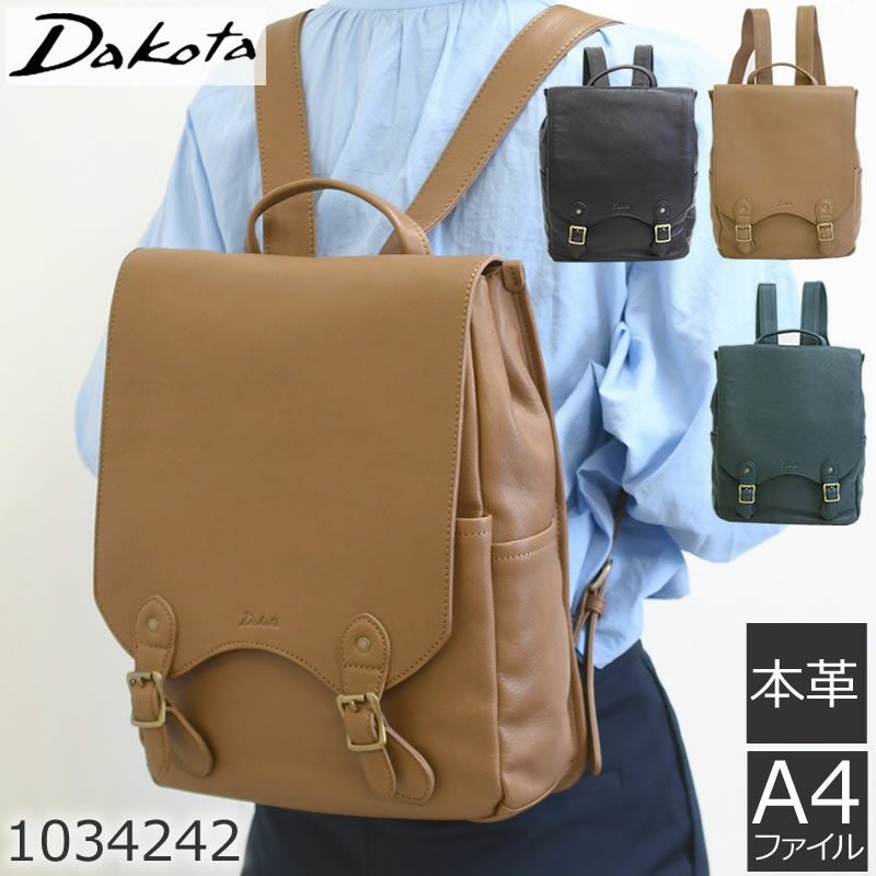 dakota ダコタ 革 レザー バッグ | 目々澤鞄|バッグ販売一筋75年 dakota ダコタ 革 レザー バッグ | 目々澤鞄|バッグ販売一筋75年