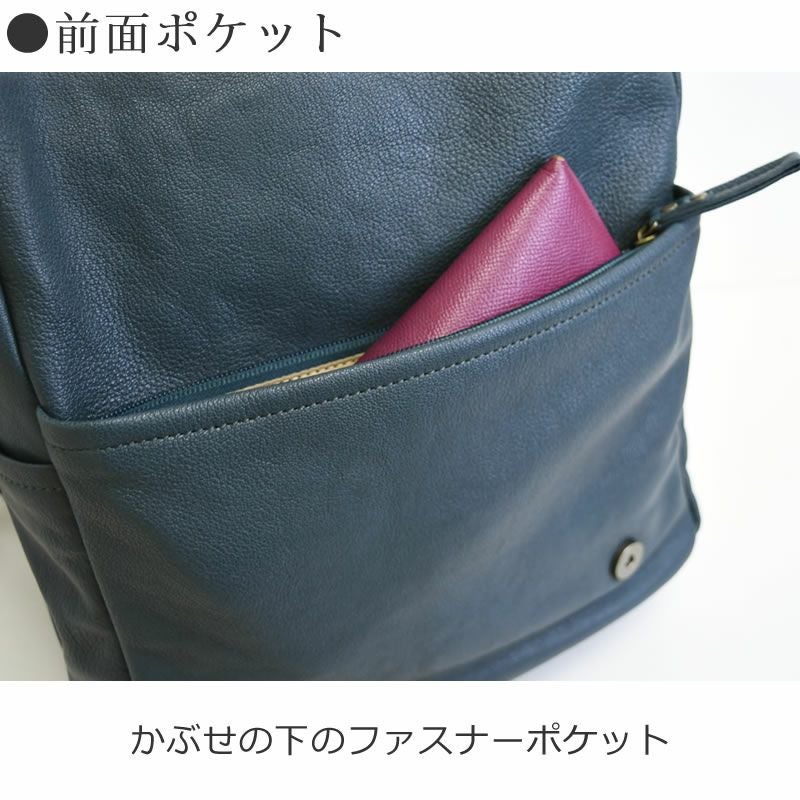 ダコタ　ビジネスリュック　ネイビー　本革 Dakota ビジネスリュック レディース 革 本革 軽い A4 コーデ 人気