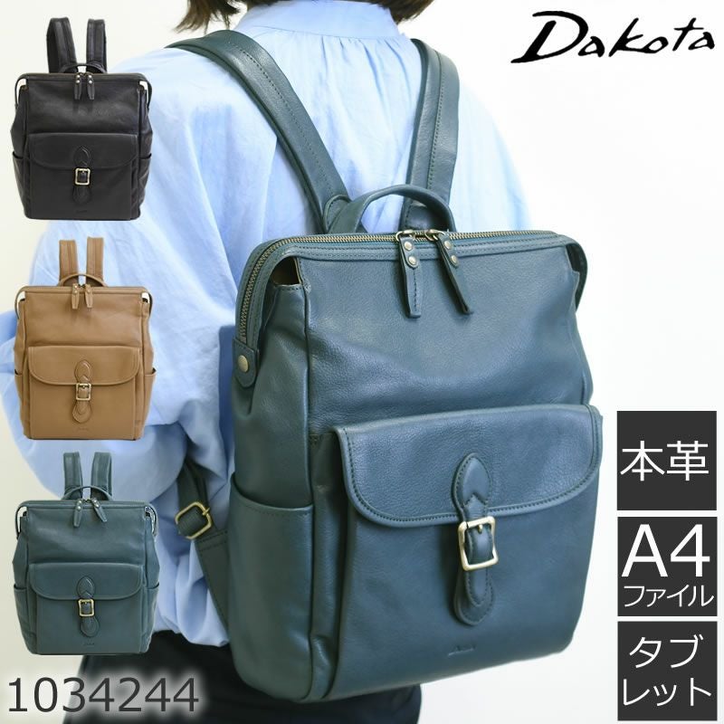 ダコタ　ビジネスリュック　ネイビー　本革 Dakota ビジネスリュック レディース 革 本革 軽い A4 コーデ 人気