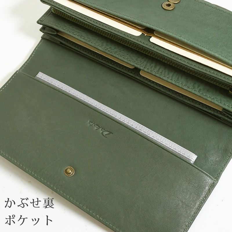 Dakota 財布 レディース 長財布 グリーン 人気 ダコタ財布 本革レザー Dakota 財布 レディース 長財布 グリーン 人気 ダコタ財布 本革レザー