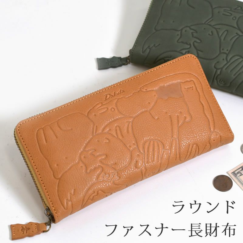 Dakota長財布 Dakota 財布 レディース ラウンドファスナー 長財布 人気 ダコタ財布