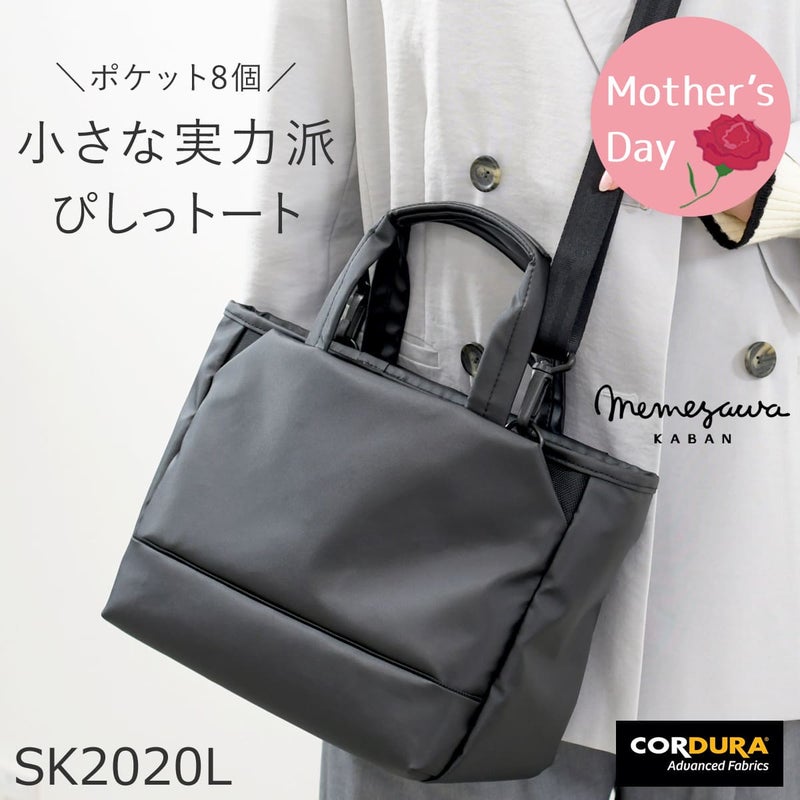 2way トートバッグ ショルダーバッグ ミニ レディース ナイロン 小さめ きれいめ 斜めがけ スクエア 人気 軽い ブランド 40代 50代 おしゃれ バッグ小さめ オフィス