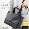 2way トートバッグ ショルダーバッグ ミニ レディース ナイロン 小さめ きれいめ 斜めがけ スクエア 人気 軽い ブランド 40代 50代 おしゃれ バッグ小さめ オフィス