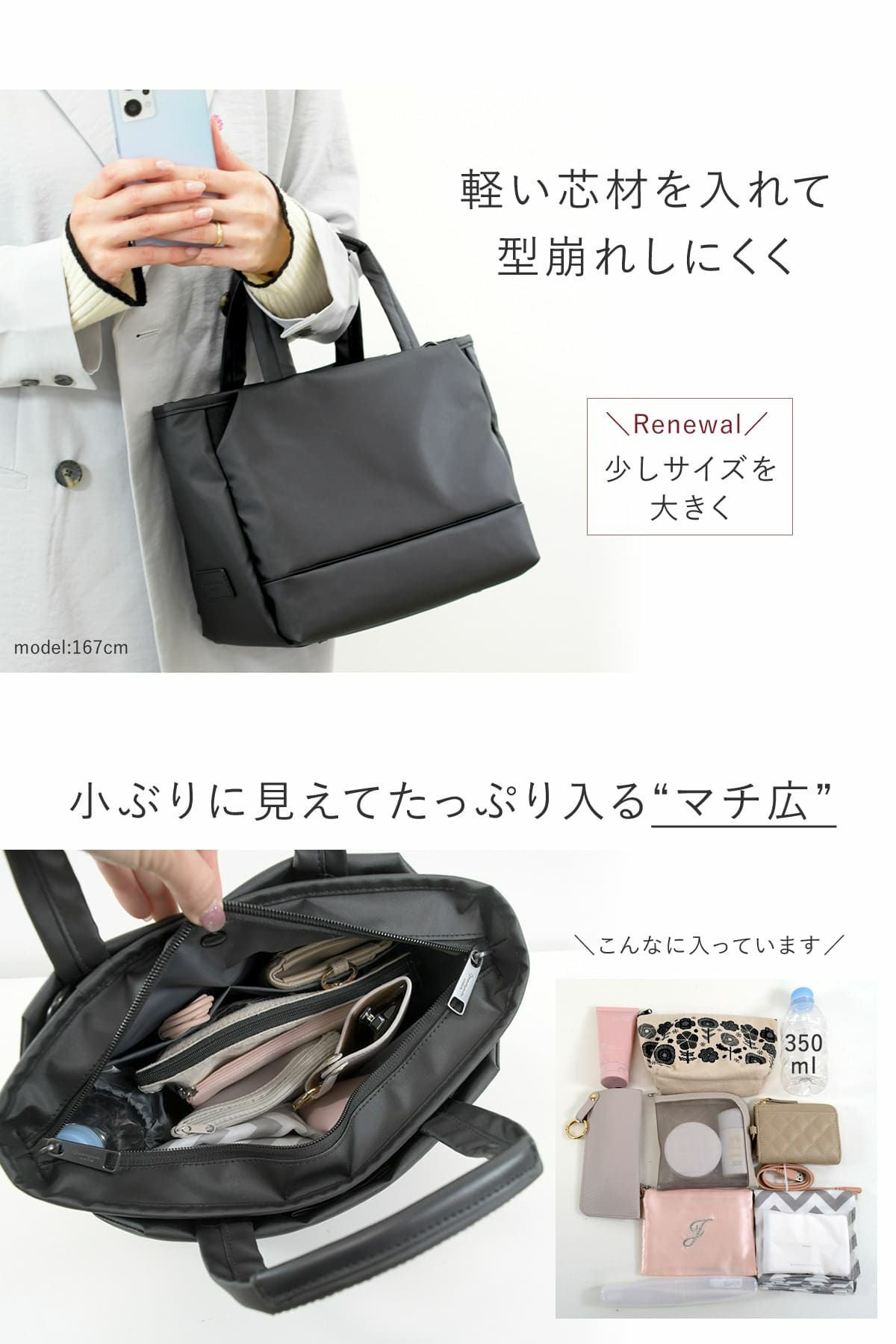 トートバッグ レディース 2way ショルダーバッグ 斜めがけ ナイロン 生地 強い ハリがある 水に強い 防滴 オーバークロス 軽量 軽い ブランド