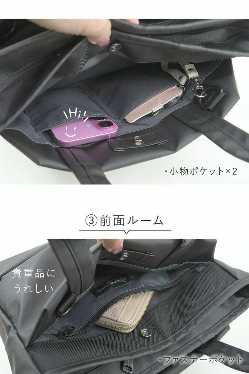 きれいめに持てるナイロントートトートバッグ レディース 人気 40代 50代 ミニトートバッグ ブランド 通勤バッグ 普段使い 邪魔にならないサイズ感