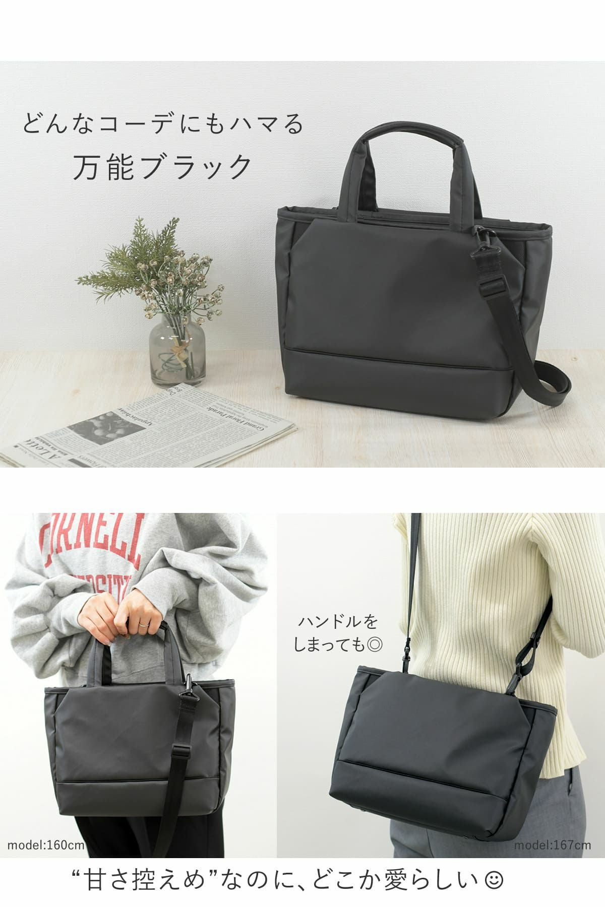 背面ルーム 仕切りポケット きれいめに持てるナイロントートトートバッグ レディース 人気 40代 50代 ミニトートバッグ ブランド