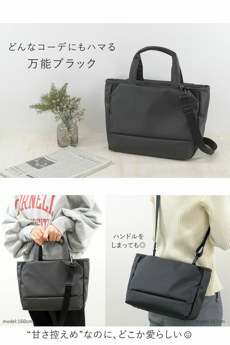 背面ルーム 仕切りポケット きれいめに持てるナイロントートトートバッグ レディース 人気 40代 50代 ミニトートバッグ ブランド