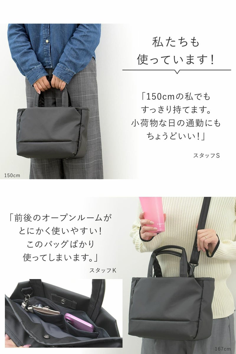 前面ルーム 仕切りポケット ホック きれいめに持てるナイロントートトートバッグ レディース 人気 40代 50代 ミニトートバッグ ブランド