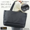 CORDURA® ナイロン 大容量 トートバッグ レディース 通勤 出張 旅行 15インチpc 大きめ B4 ポケット充実 目々澤鞄sk2022l