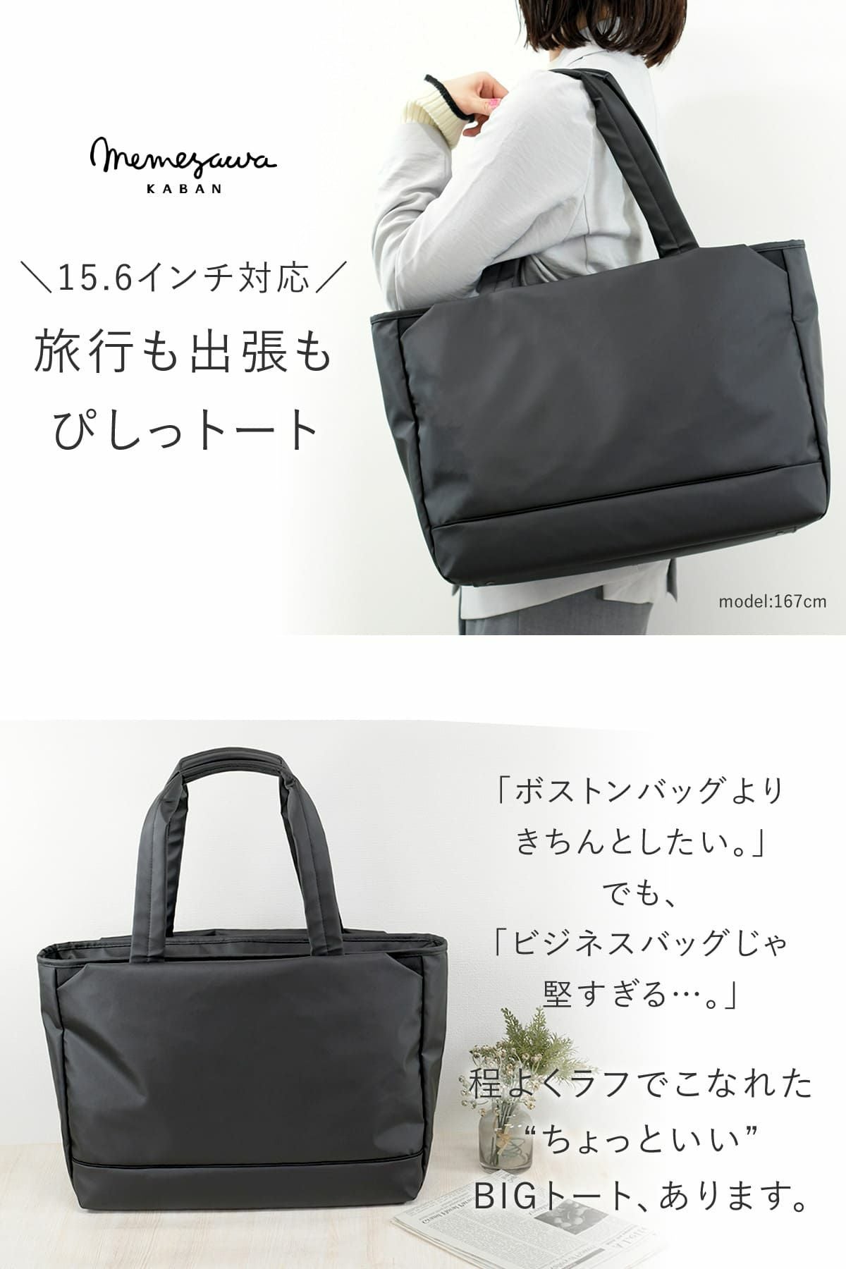 大容量 トートバッグ レディース 通勤 出張 旅行 CORDURAポリエステル