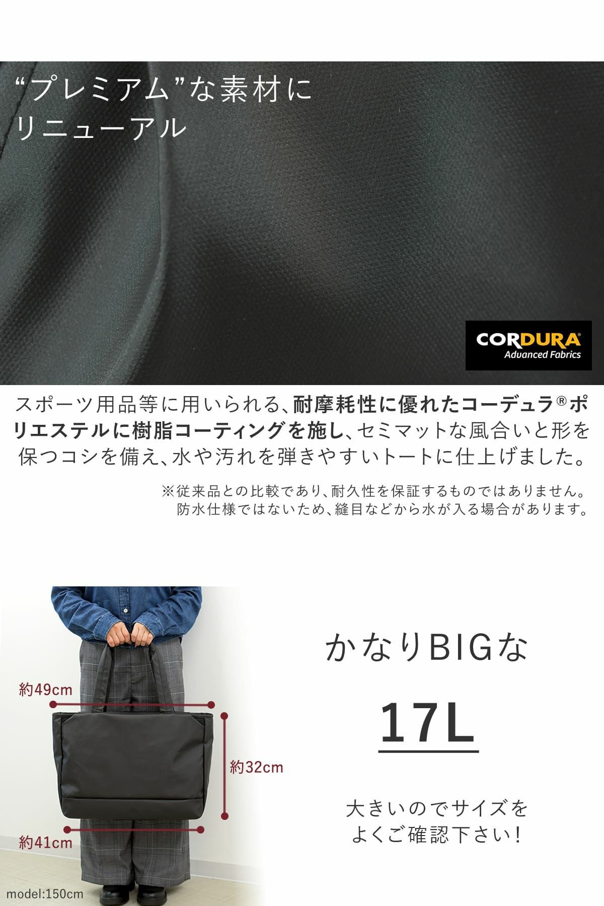 一般的なナイロンの7倍の強度を持つコーデュラナイロンにリニューアルしたレディースビジネスリュック、強素材で多機能