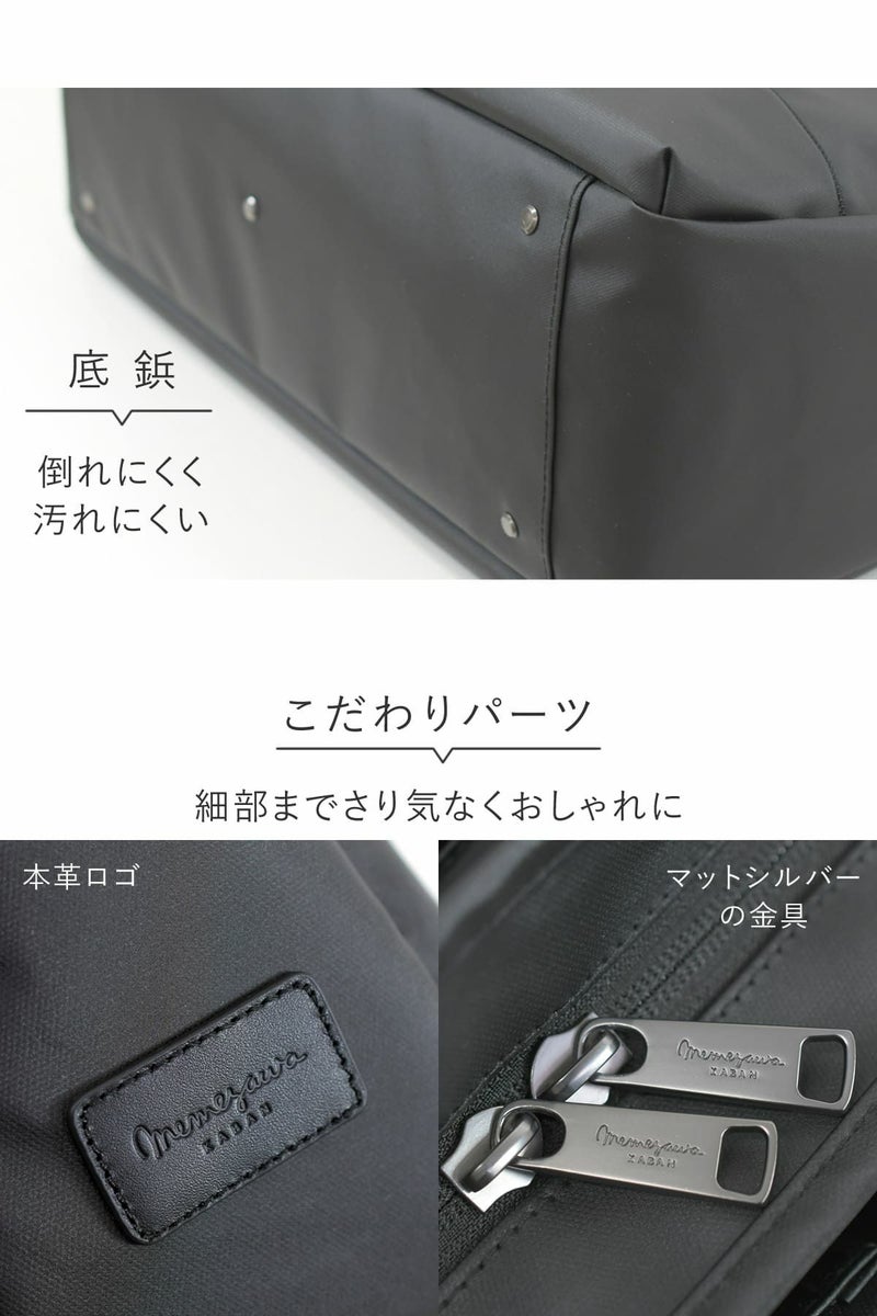 こだわりパーツでブラックボディを引き立て底部分に鋲を付け倒れにくく汚れにくい