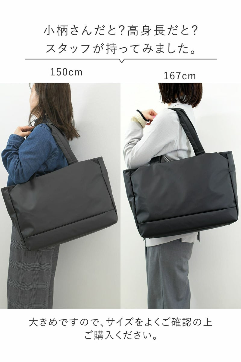 大きめだけどシンプルだから、小柄さんもすっきり持てる。身長別に持ってみました