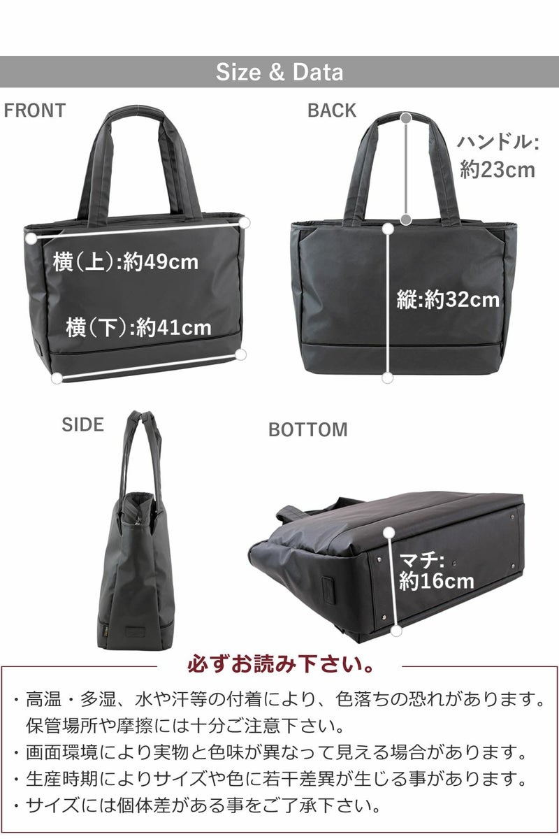 CORDURA® ナイロン 大容量 トートバッグ レディース 通勤 出張 旅行 15インチpc 大きめ B4 ポケット充実 目々澤鞄sk2022l