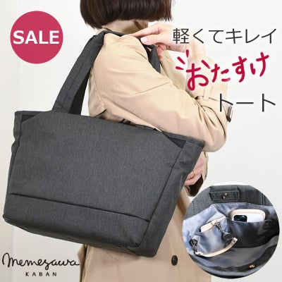 トートバッグ レディース 人気 ブランド 軽量 a4 30代 通勤 おしゃれ きれいめ ナイロン 40代 かっこいい シンプル カジュアル オフィス かわいい マザーズバッグ sk2011l