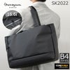 CORDURA® ナイロン 大容量 トートバッグ メンズ 通勤 出張 旅行 15インチpc 大きめ B4 ポケット充実 目々澤鞄sk2022
