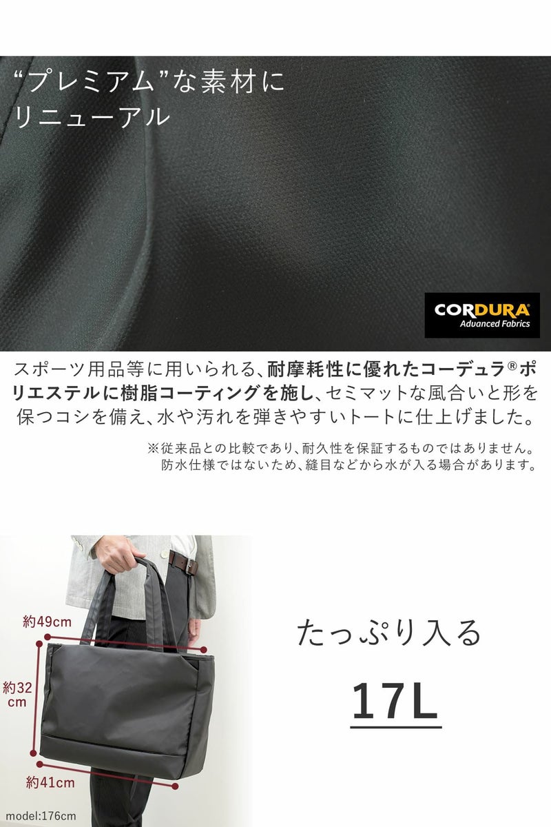 一般的なナイロンの7倍の強度を持つコーデュラナイロンにリニューアルしたメンズビジネスリュック、強素材で多機能