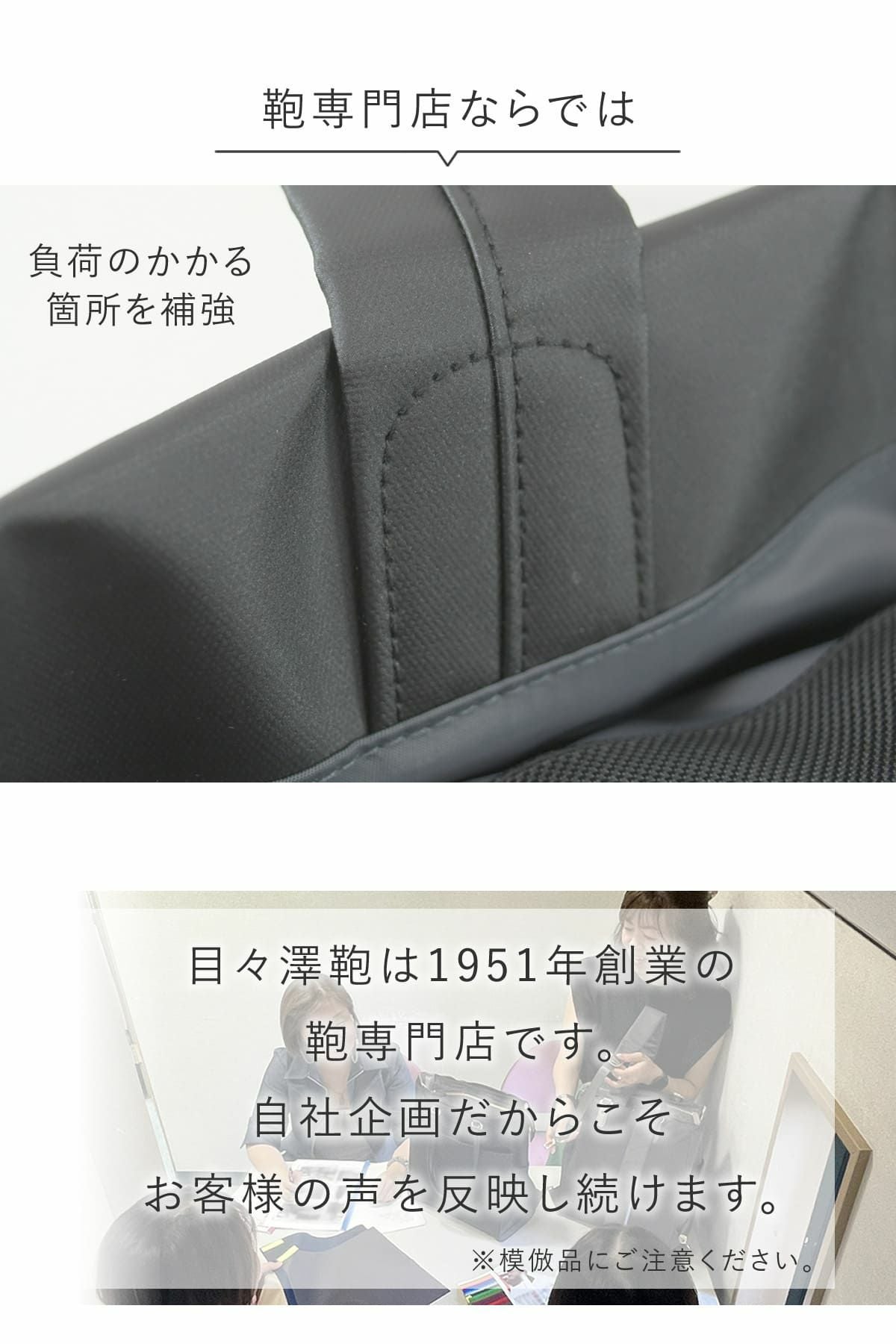 鞄専門店が作ったトート、お出かけにこれ欲しいの機能をたくさん詰め込みました