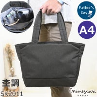 トートバッグ メンズ 小さめ おしゃれ 人気 ブランド ビジネス カジュアル 底鋲 40代 30代 ビジネストートバッグ ナイロン 軽量 50代 ポケット多い スーツ スマートカジュアル 大学生 sk2011