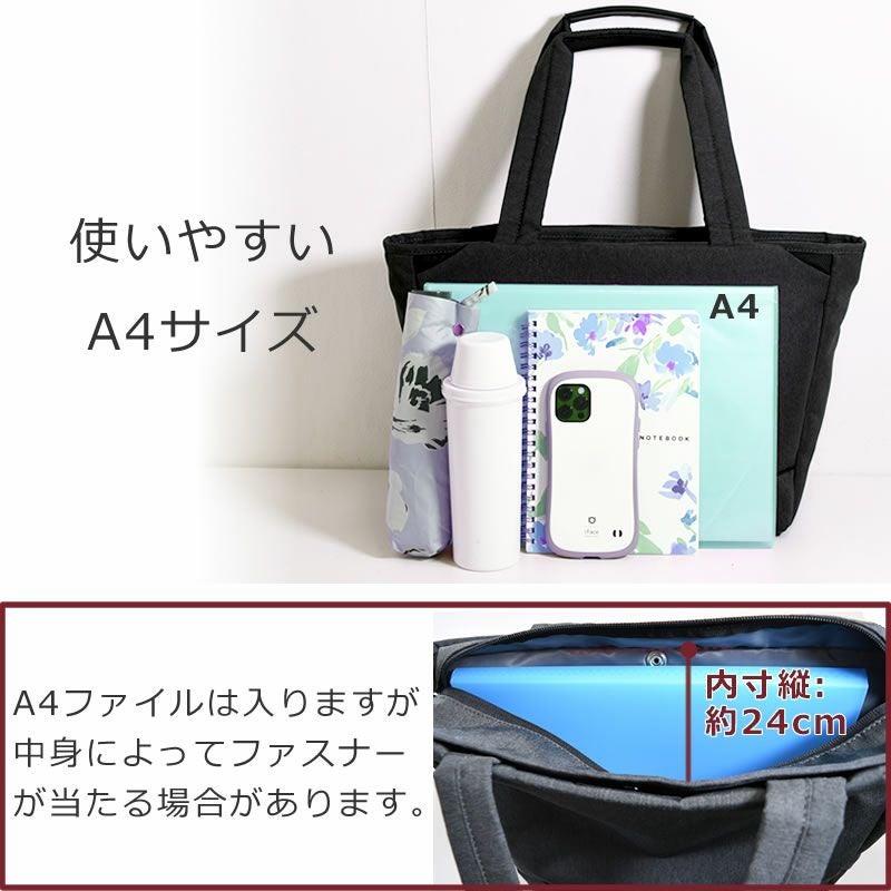トートバッグ 通勤バッグ メンズ ナイロン A4 人気 小さめ マチ広 使いやすいサイズ 男性 ビジネストート ビジネスバッグ