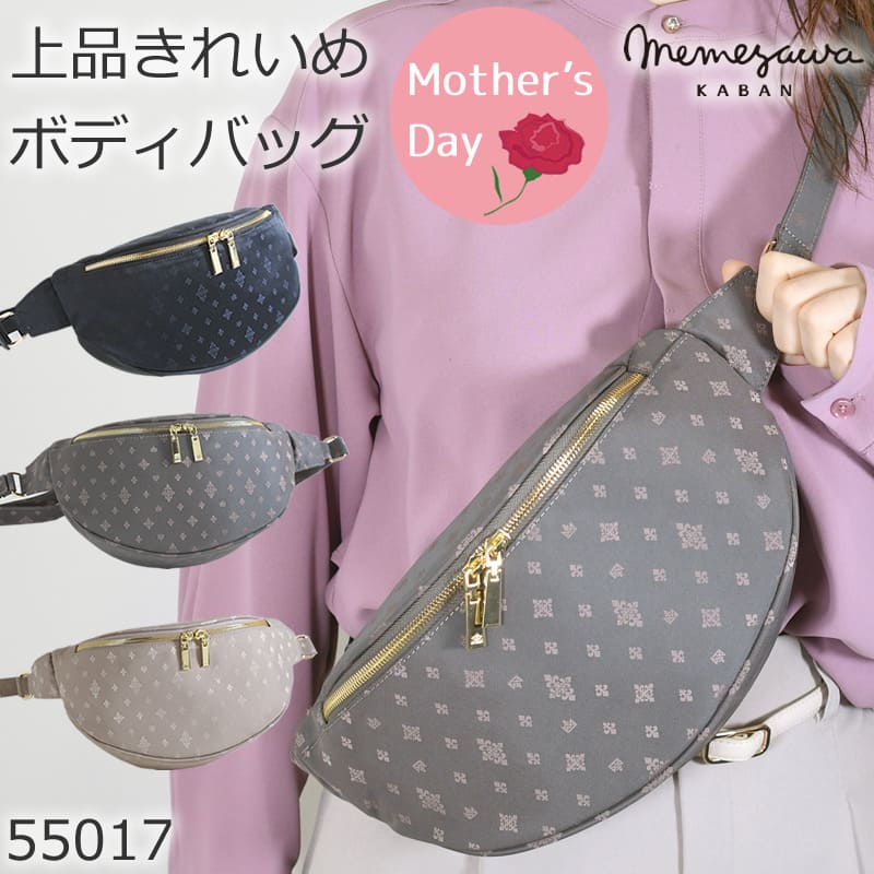 ボディバッグ レディース おしゃれ 可愛い 人気 きれいめ ナイロン シンプル ワンショルダー 旅行 2way 斜めがけバッグ ウエストポーチ ママ 人気 50代 ブランド かわいい 40代 30代