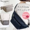 ボディバッグ ウエストバッグ レディース きれいめ ブランド 2wayバッグ 人気 おしゃれ かわいい ウエストポーチ 斜めがけバッグ 仕事 ナイロン 軽量 40代 30代