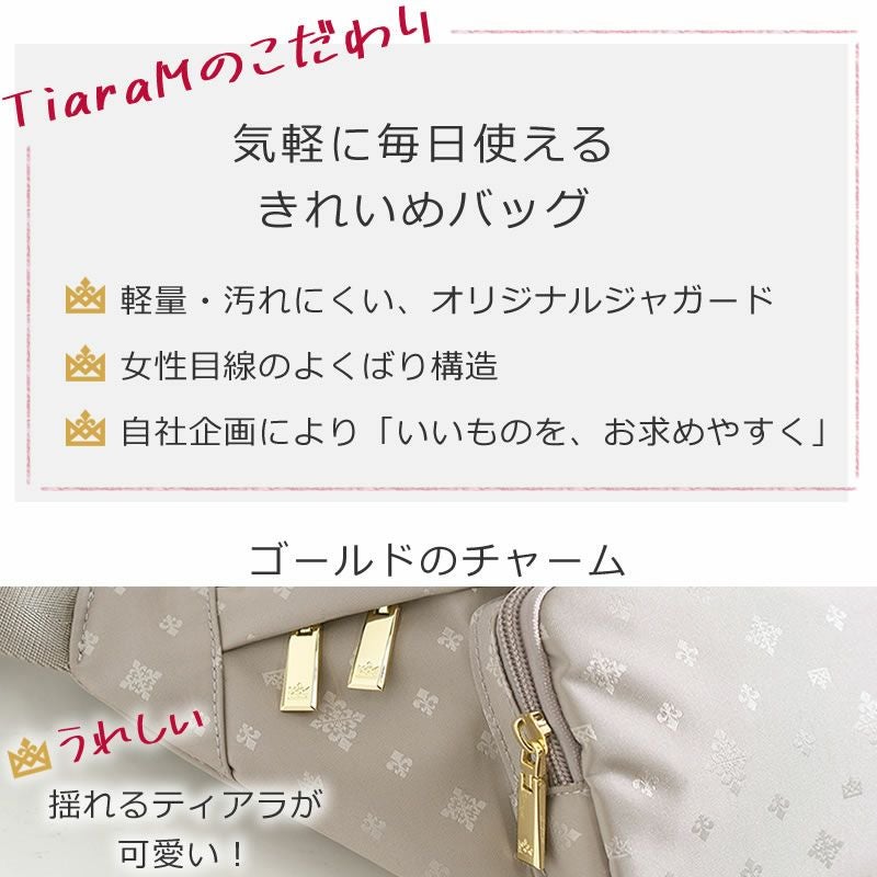 ボディバッグ ウエストバッグ レディース きれいめ ブランド 2wayバッグ 人気 おしゃれ かわいい ウエストポーチ 斜めがけバッグ 軽量 軽い 285g
