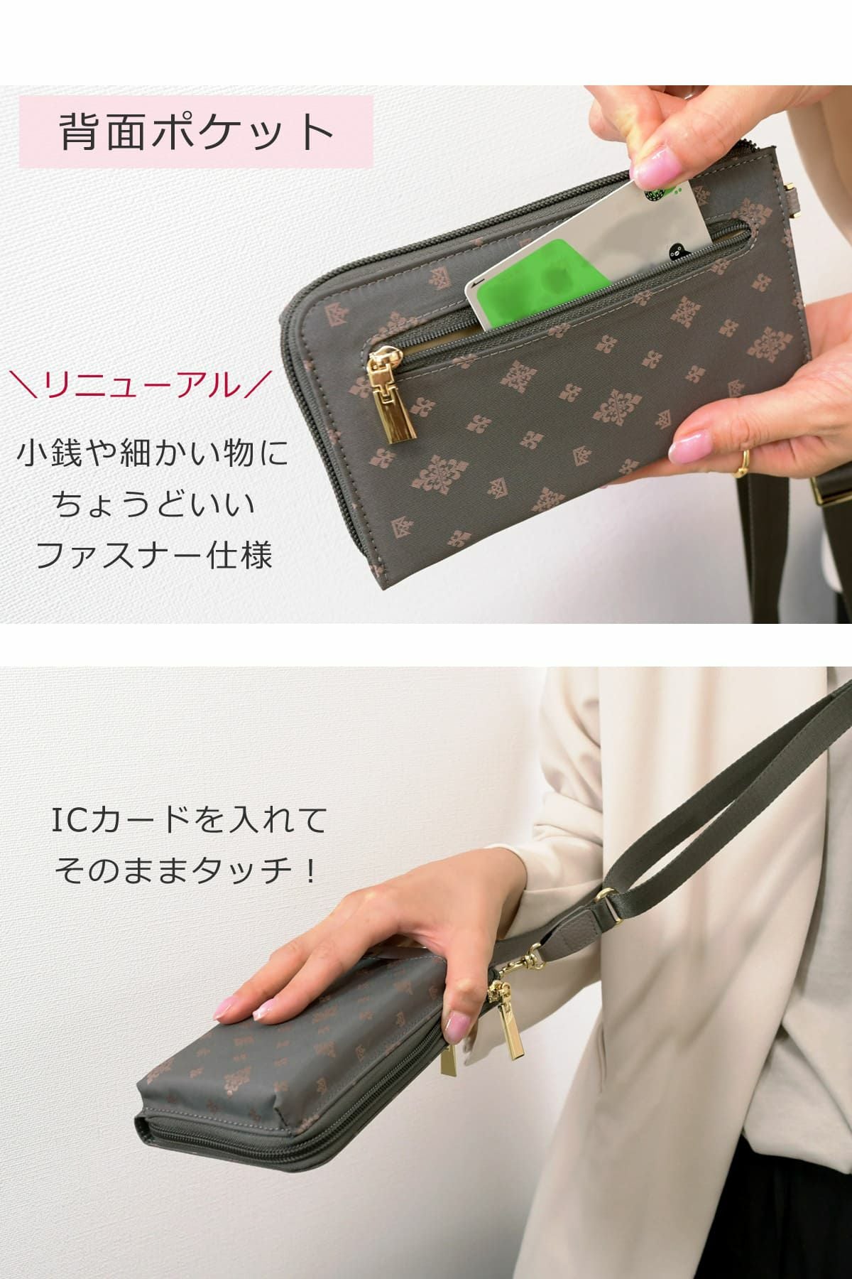 目々澤鞄 スマホショルダー レディース 財布付き 軽い 55002 | 目々澤