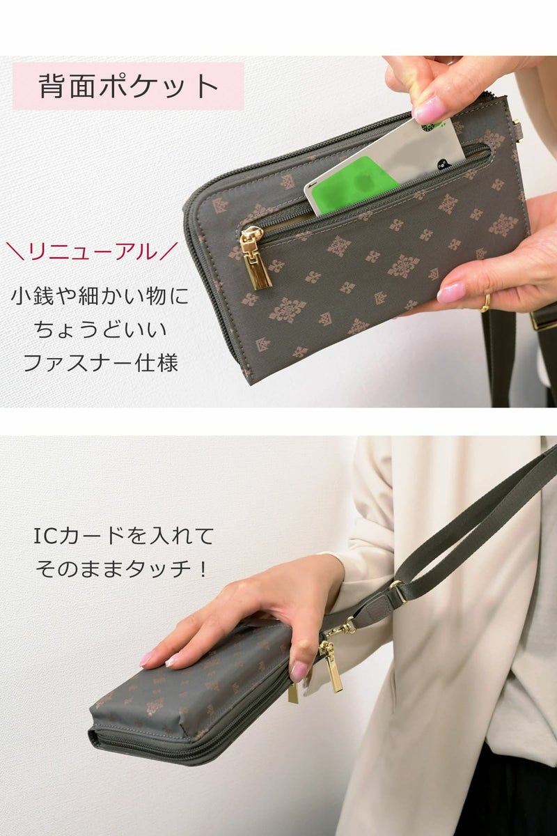 目々澤鞄  スマホショルダー  レディース 背面ポケットはicカードを入れてそのままタッチ