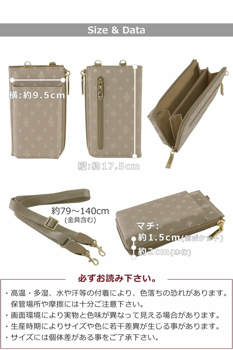 目々澤鞄  スマホショルダー  レディース  お財布とスマホを上品にひとまとめ 財布機能付き