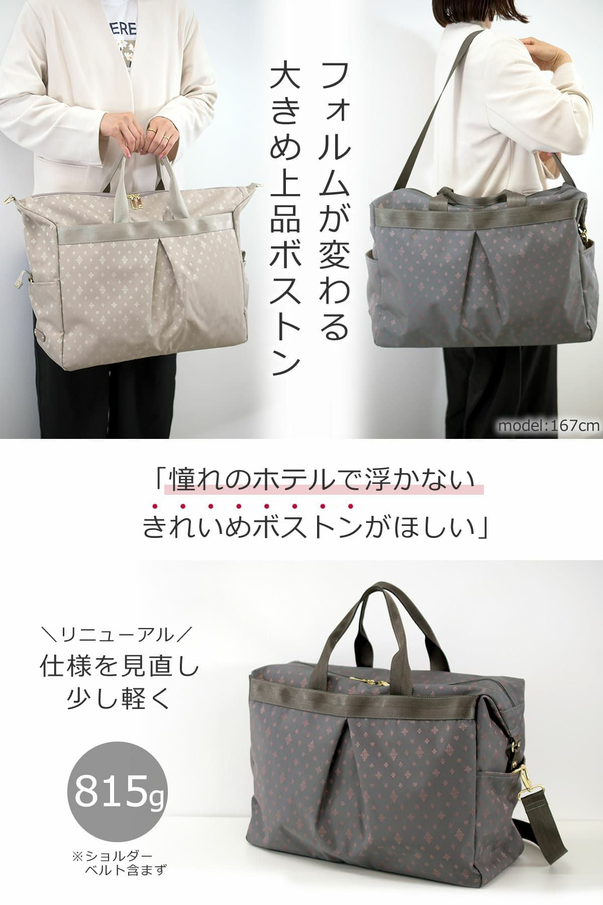 目々澤鞄 ボストンバッグ レディース 旅行 人気 ブランド 大きめ 大