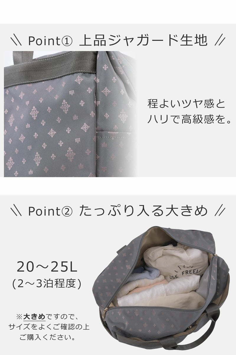 毎日使えるきれいめボストンバッグ レディース 旅行バッグ トラベルバッグ 大容量 ナイロン おしゃれ ブランド 目々澤鞄 TiaraM ティアラム