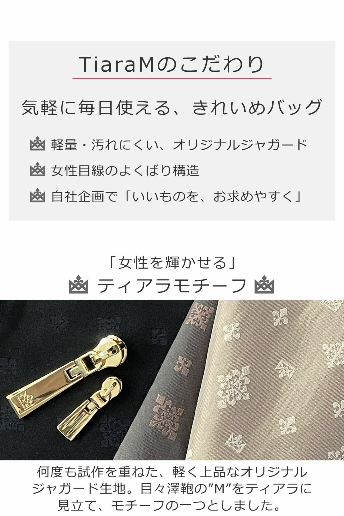 毎日使えるきれいめボストンバッグ レディース 旅行バッグ トラベルバッグ 大容量 ナイロン おしゃれ ブランド 目々澤鞄 TiaraM ティアラム