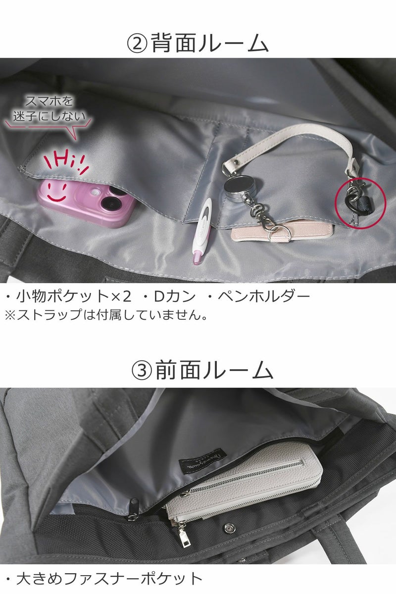 トートバッグ ポケット充実 小物ポケット dカン ペンホルダー ファスナーポケット 大きめ トート レディース