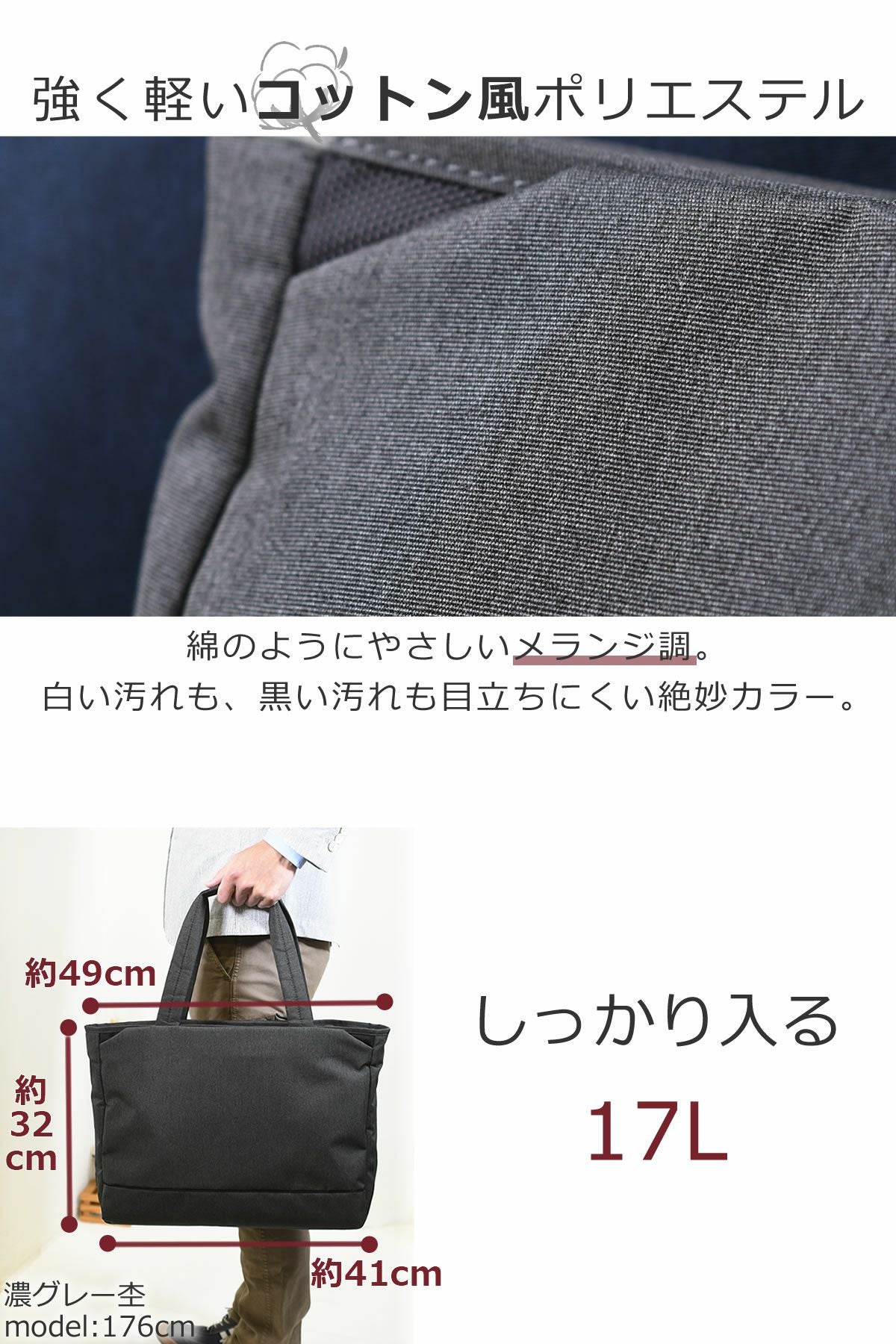 目々澤鞄 トートバッグ 大容量 ノートpc収納 15ipc ナイロン メンズ