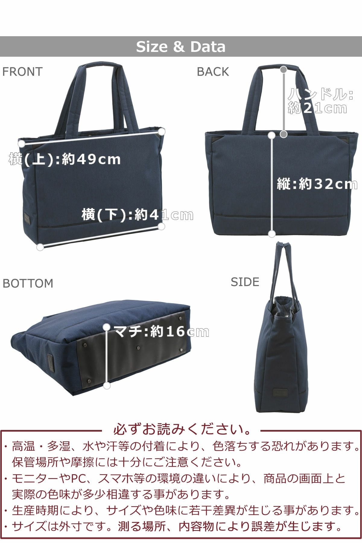 目々澤鞄 トートバッグ 大容量 ノートpc収納 15ipc ナイロン メンズ