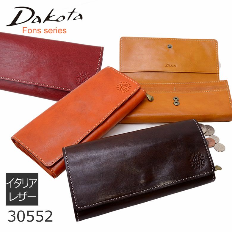 【新品 未使用品】ダコタクロコ型押しイタリアンレザーかぶせ長財布　オフホワイト Dakota（ダコタ） 長財布 被せ マーゴット 0031602 フラップ 財布