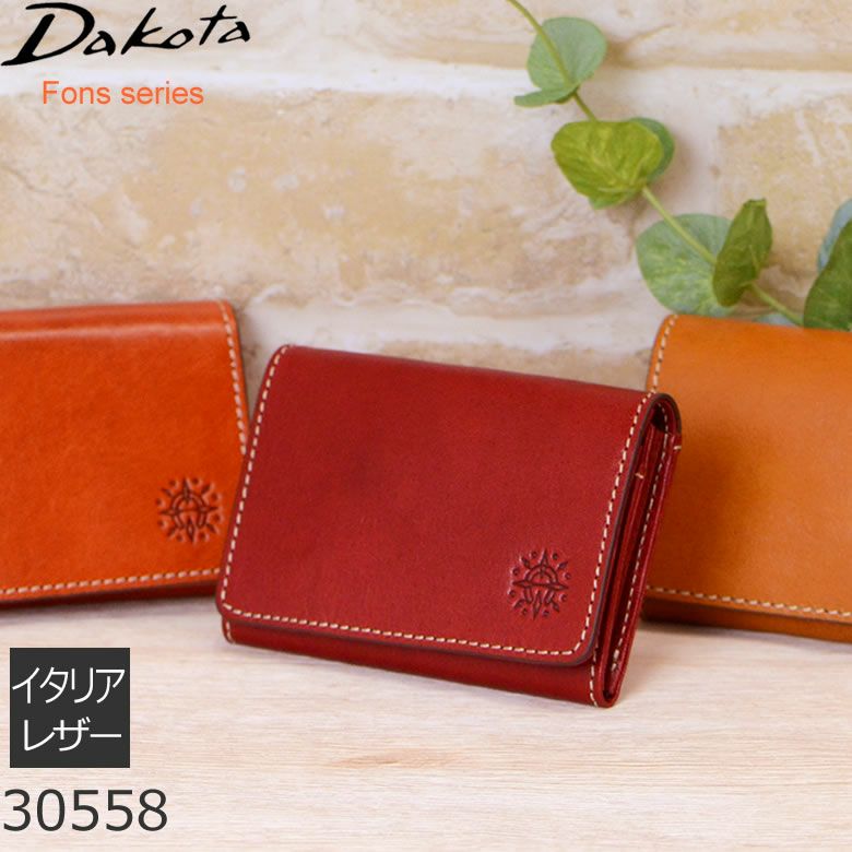 ダコタ dakota 財布 小物 | 目々澤鞄｜バッグ販売一筋75年