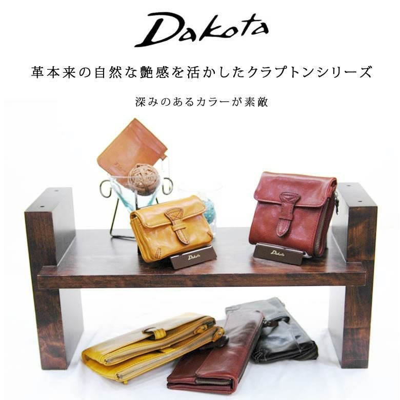 二つ折り財布 Dakota ダコタ 革財布 がま口 小銭入れあり 札入れ