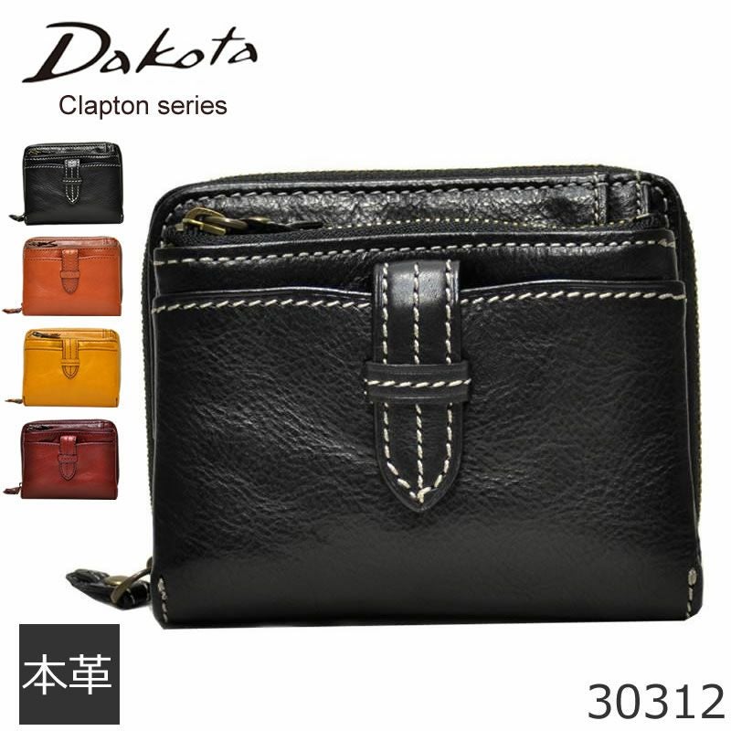 財布 Dakota ダコタ 二つ折り財布 革財布 小銭入れあり ジャバラ