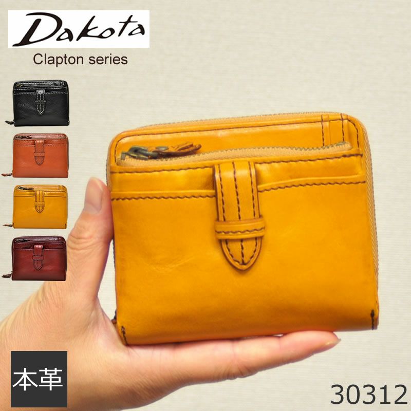 財布 Dakota ダコタ 二つ折り財布 革財布 小銭入れあり ジャバラ