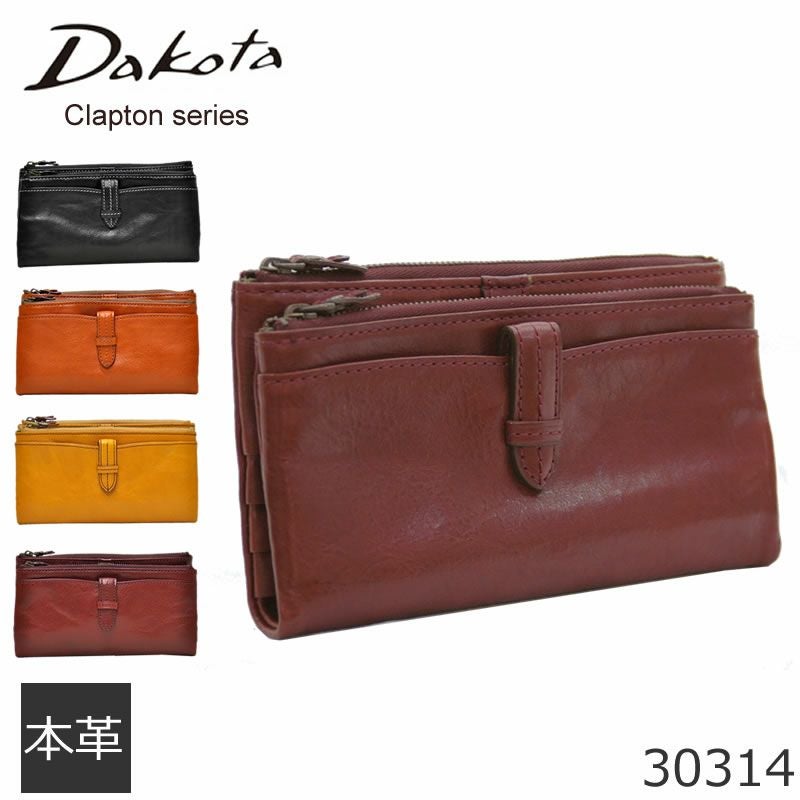 長財布 Dakota ダコタ 長財布 財布 袋縫い 本革 革 小銭入れ カードが