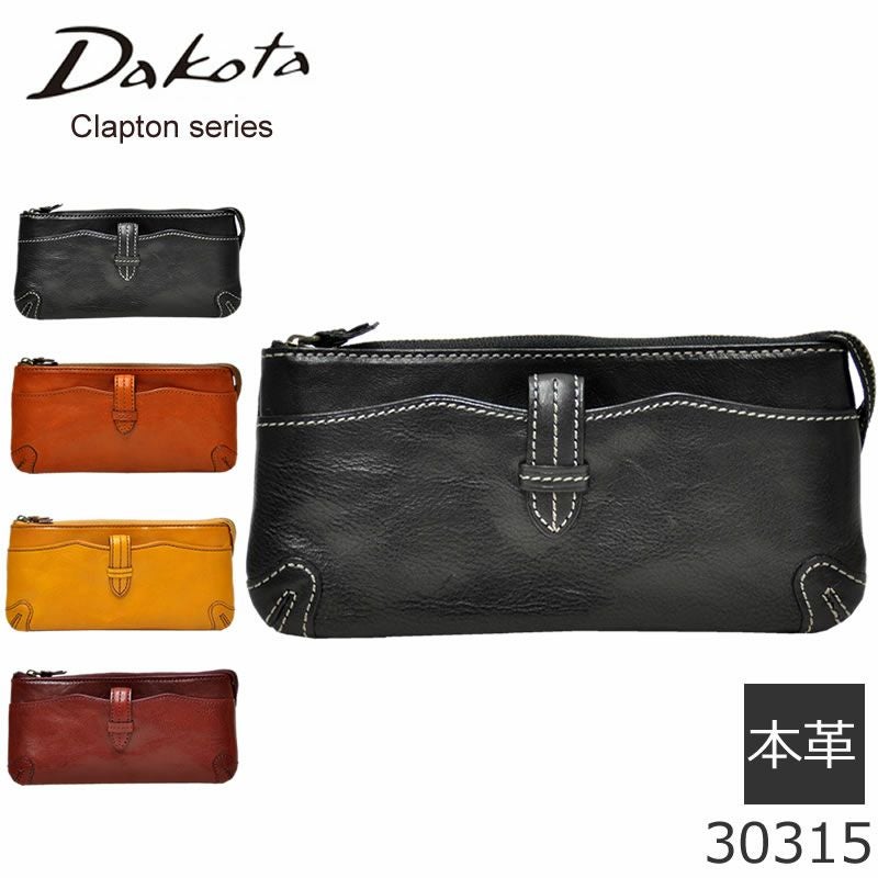 長財布 Dakota ダコタ 長財布 財布 袋縫い 本革 革 スリム 薄マチ 小銭