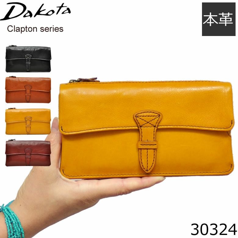 ダコタ Dakota ダコタ 長財布 財布 L字ファスナー 袋縫い 本革 革