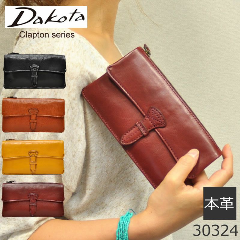 ダコタ Dakota ダコタ 長財布 財布 L字ファスナー 袋縫い 本革 革
