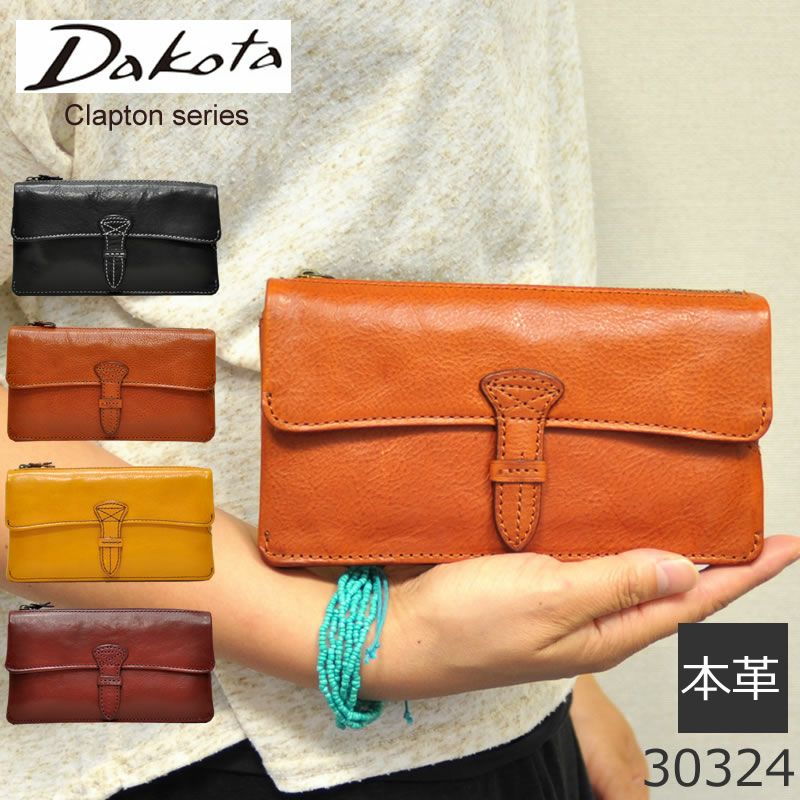 ダコタ Dakota ダコタ 長財布 財布 L字ファスナー 袋縫い 本革 革