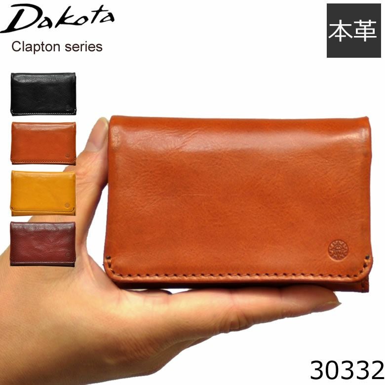 連休だけの値引価格 Dakota  ダコタ アミューズ  新品 ダコタ名刺入付 楽天市場】【ダコタ限定 Wプレゼント付＋3年保証】 Dakota ダコタ