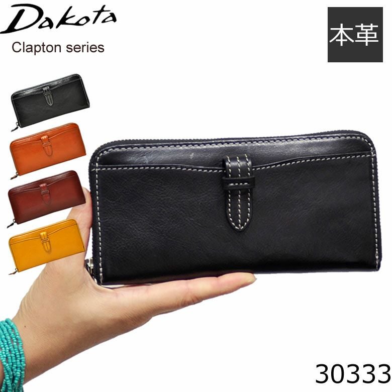 Dakota ダコタ 財布 レーザーカット 長財布 長財布 Dakota ダコタ 長財布 財布 袋縫い 本革 革 小銭入れ カードが