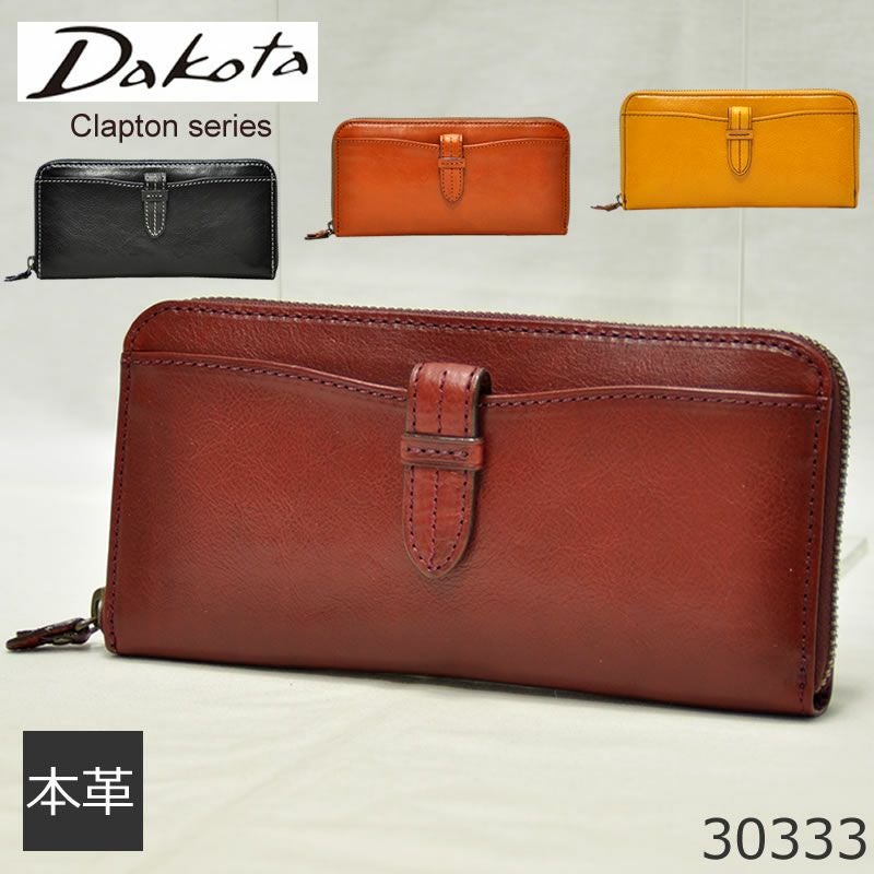 ダコタ Dakota レザー コンパクト ウォレット 財布 ラウンドファスナー Dakota（ダコタ） ラウンドファスナー長財布 ヴィタミーナ 0031901