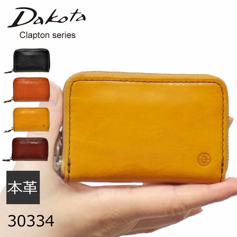 dakota ダコタ 財布 クラプトン | 目々澤鞄｜バッグ販売一筋75年